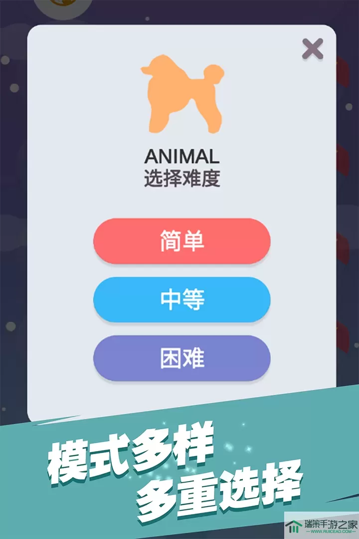 全民填单词最新版app