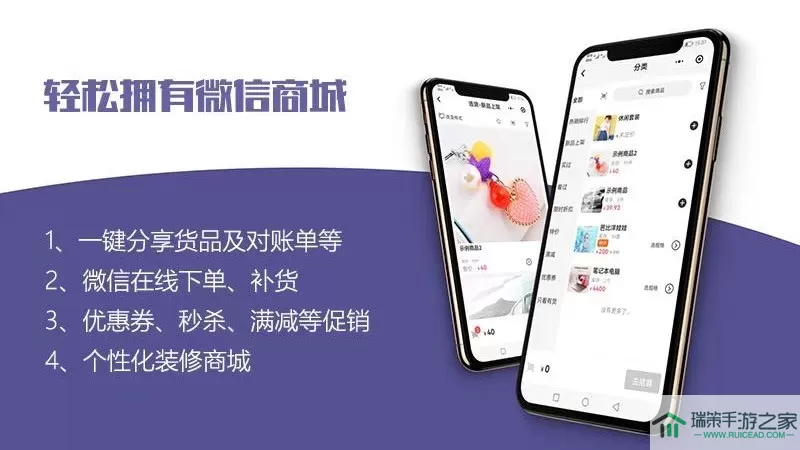 一手进销存下载app