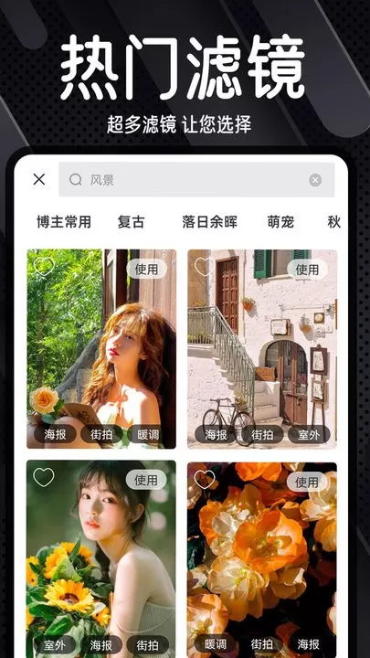 Dazz复古胶片相机官网版app