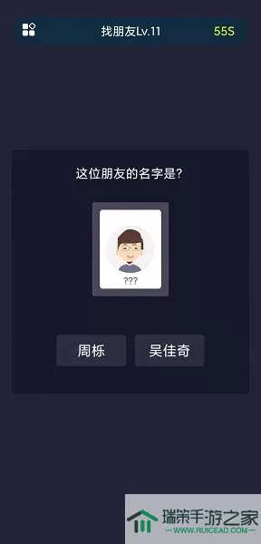 校园这些事游戏下载