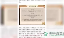 名酱三国h5攻略