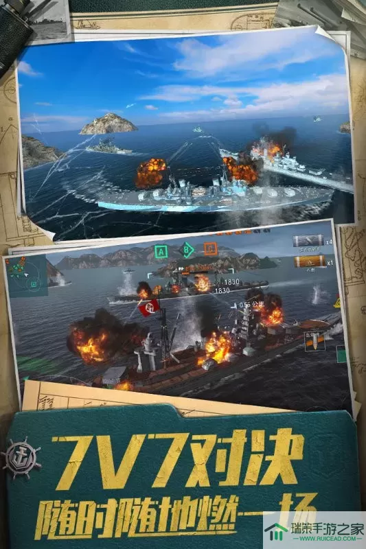 Warships Blitz老版本下载