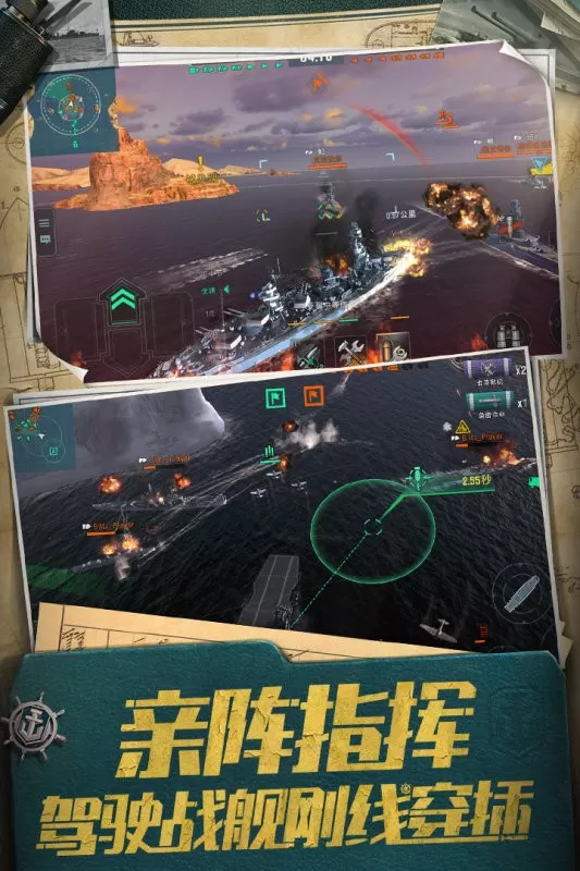 Warships Blitz老版本下载