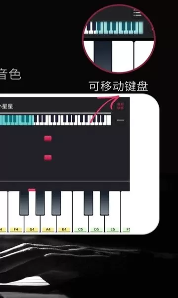 模拟钢琴app安卓版