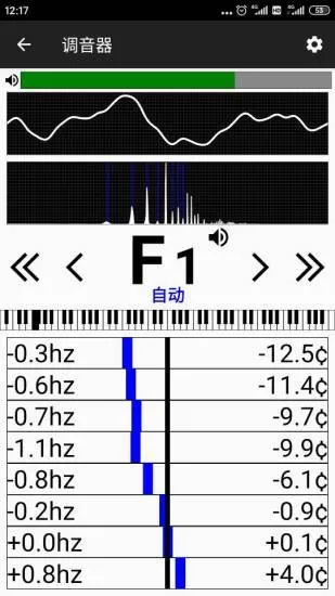 钢琴调音大师安卓免费下载