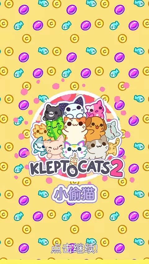 KleptoCats 2最新手机版