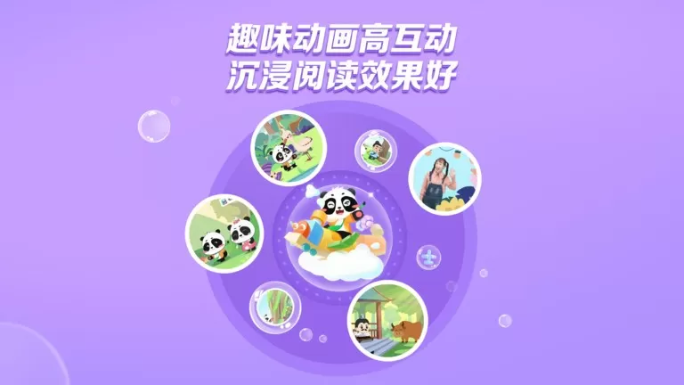 毛豆爱阅读下载app