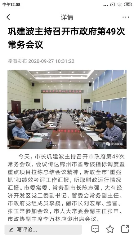 AI凌海官方版下载