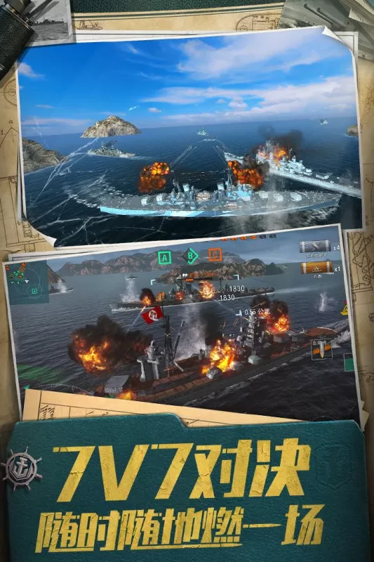 Warships Blitz老版本下载