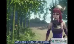 不良人2姬如雪复活哪一集