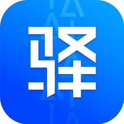 驿站掌柜老版本下载