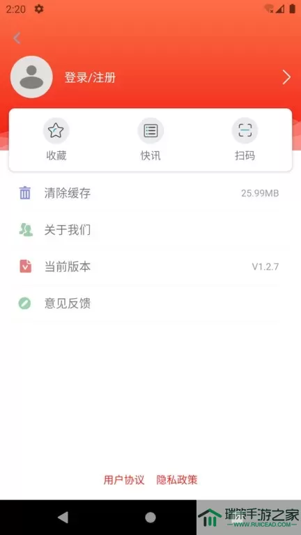 昆明经开免费下载