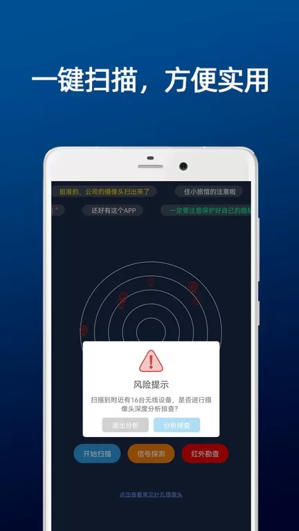 DT小听官方正版下载