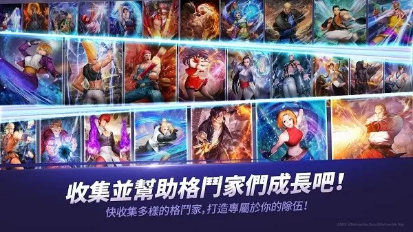 KOF ALLSTAR最新版下载