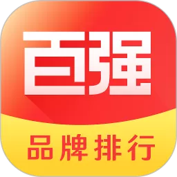 百强排行app安卓版