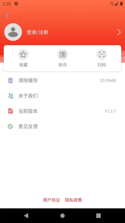 昆明经开免费下载