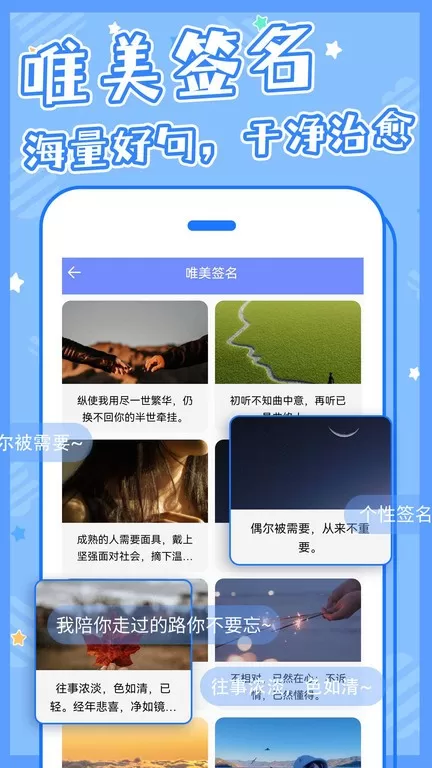 主题桌面壁纸大全官网版app