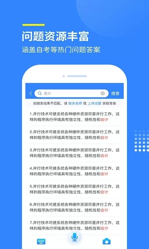 赏学吧下载app