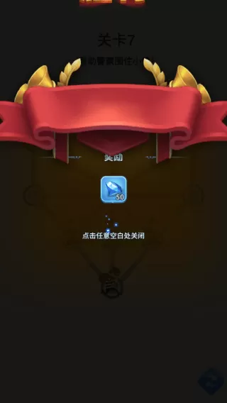 Hero Clash免费下载