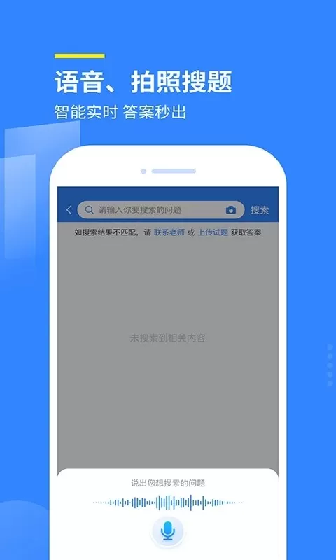 赏学吧下载app