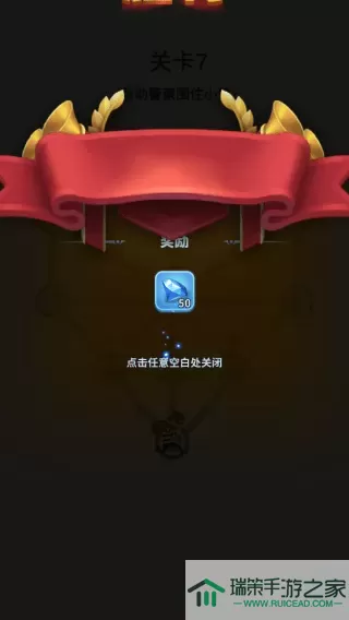 Hero Clash免费下载