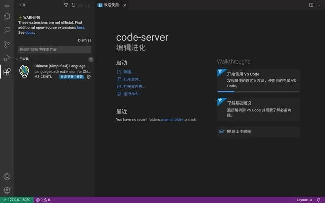 Code FA正版下载