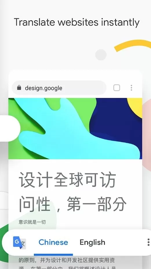 Chrome Dev下载免费