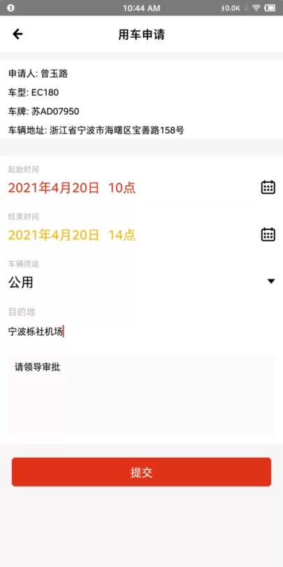 小灵狗政务通免费版下载