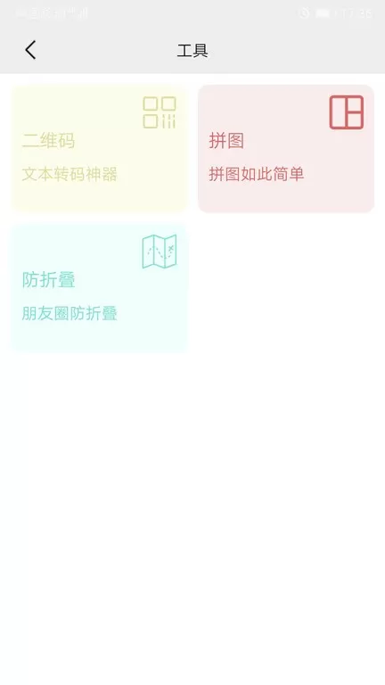 小当家相册软件下载