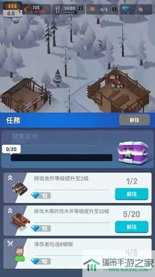 FrozenCity官网手机版