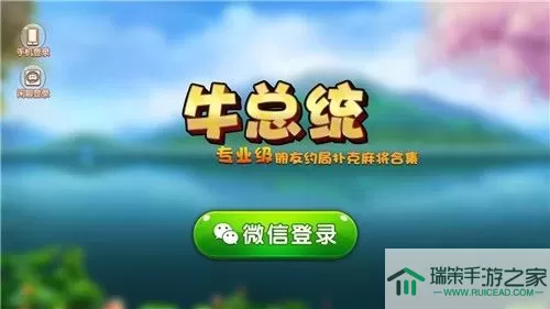 放学别跑辅助器免费开挂