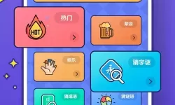 猜图游戏app