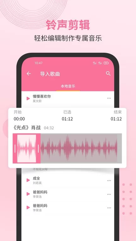 无损音乐播放器老版本下载