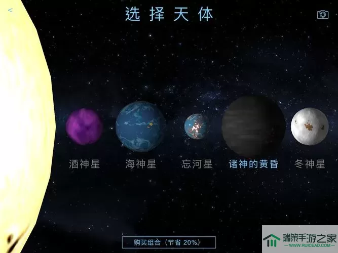 飞跃星球最新版无限GP