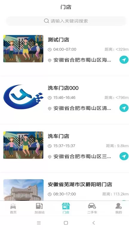 洗车哥官网版下载