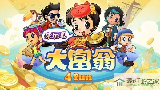 Richman正版下载