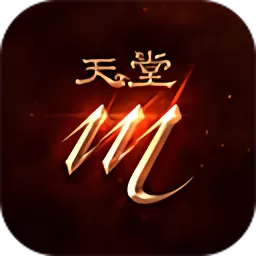 天堂M最新版app