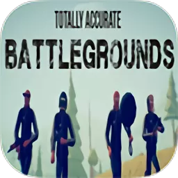 Totally Accurate Battlegrounds免费下载真人版