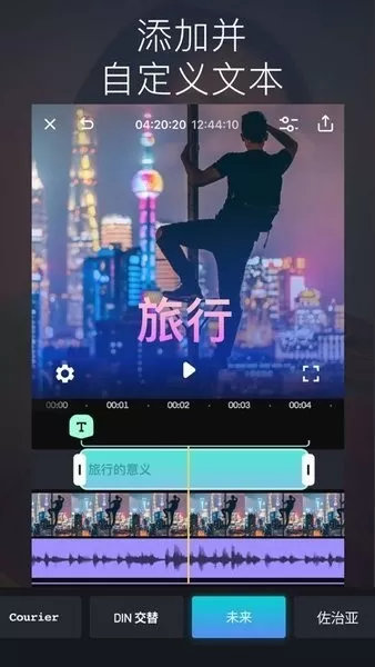 Splice官网正版下载