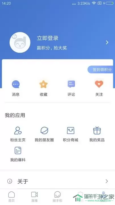 都江堰发布最新版下载