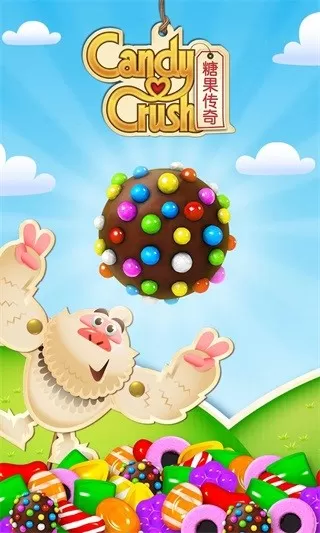 Candy Crush Saga官方版下载