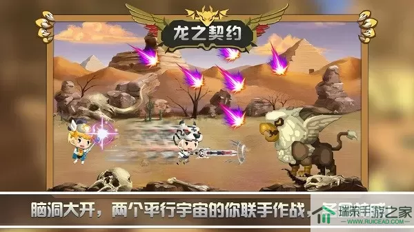 Tap Dragon手机版下载