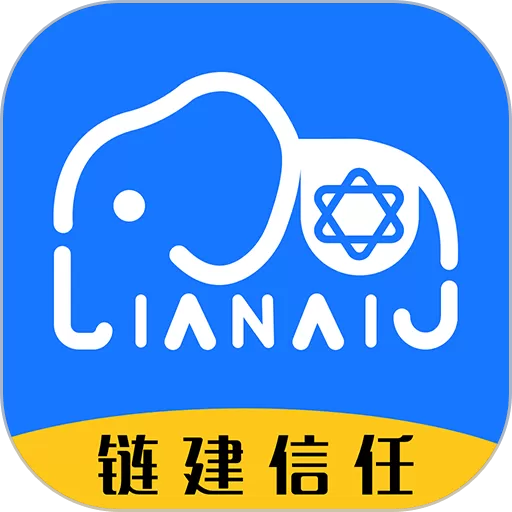 可信工程app最新版