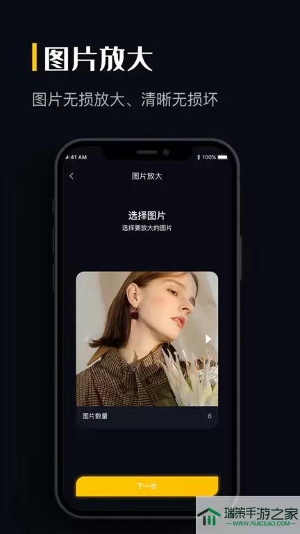 图片格式转换app最新版