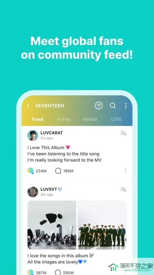 Weverse官网版app