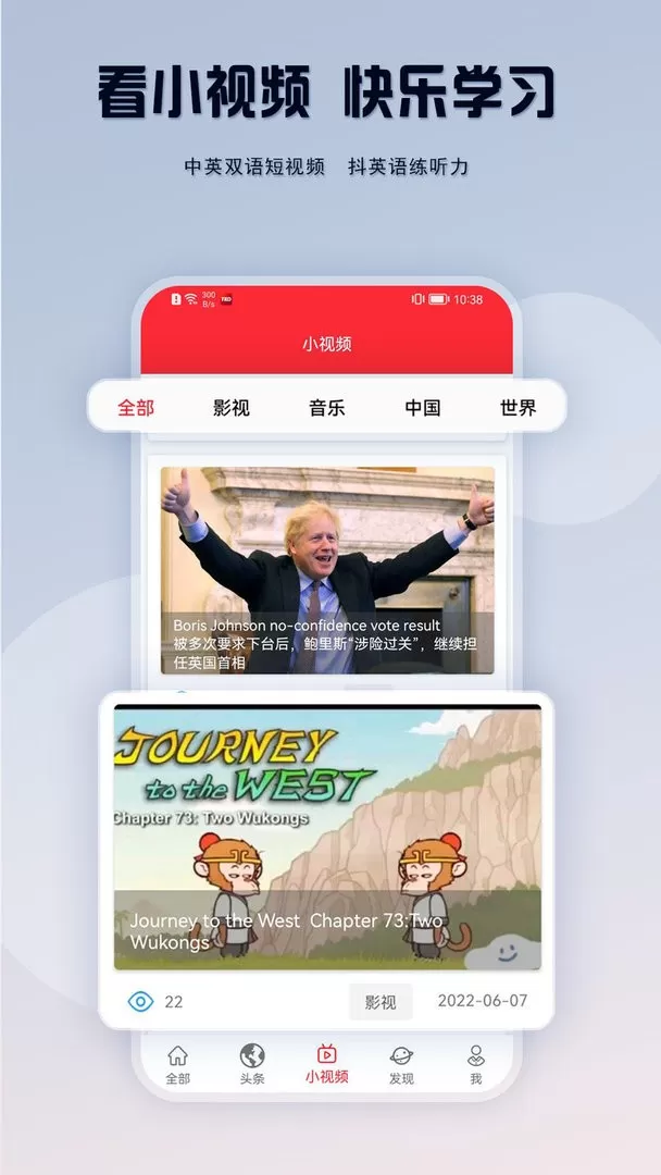 TED英语演讲下载免费版