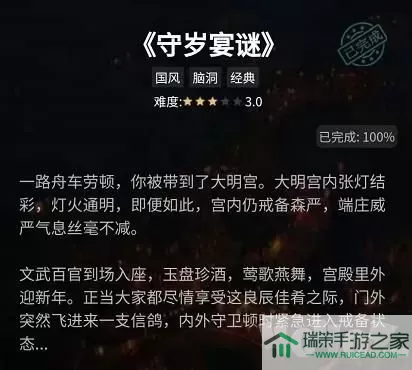 星球建造大师的兑换码是什么数字