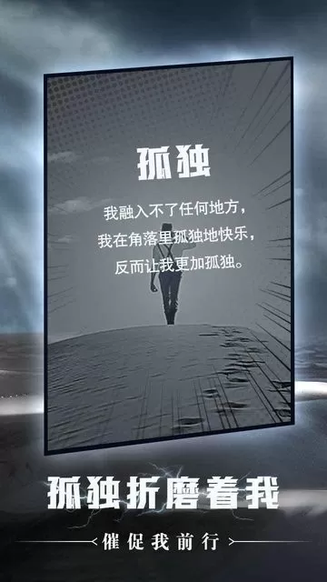 命运.沙之书官方正版