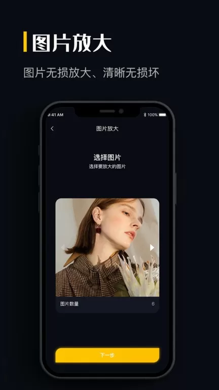 图片格式转换app最新版