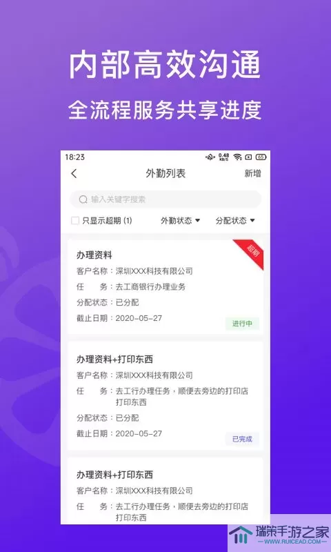 柠檬云代账官网版下载